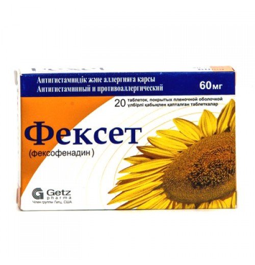 Фексет 60мг тб №20