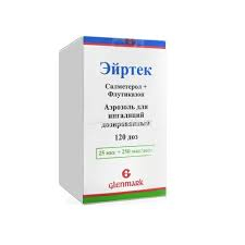 Эйртек 25мкг-250мкг аэрозоль для ингаляции 120дозс
