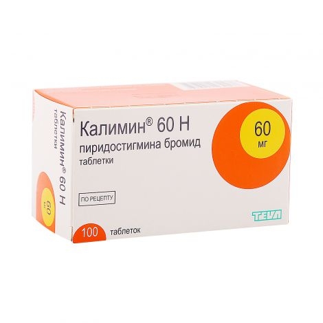 Калимин 60Н 60мг тб №100
