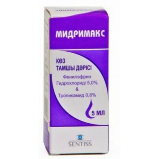 Мидримакс глазные капли фл 5мл Строго по рецепту