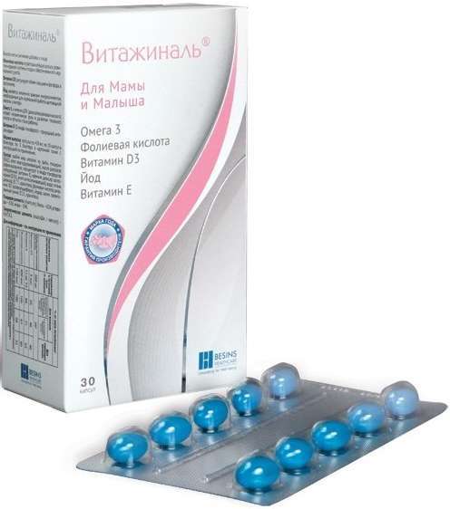 Витажиналь капс №30