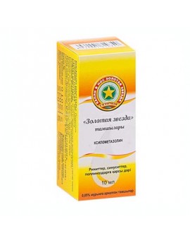 Золотая звезда 0,1% капли назальные 10мл