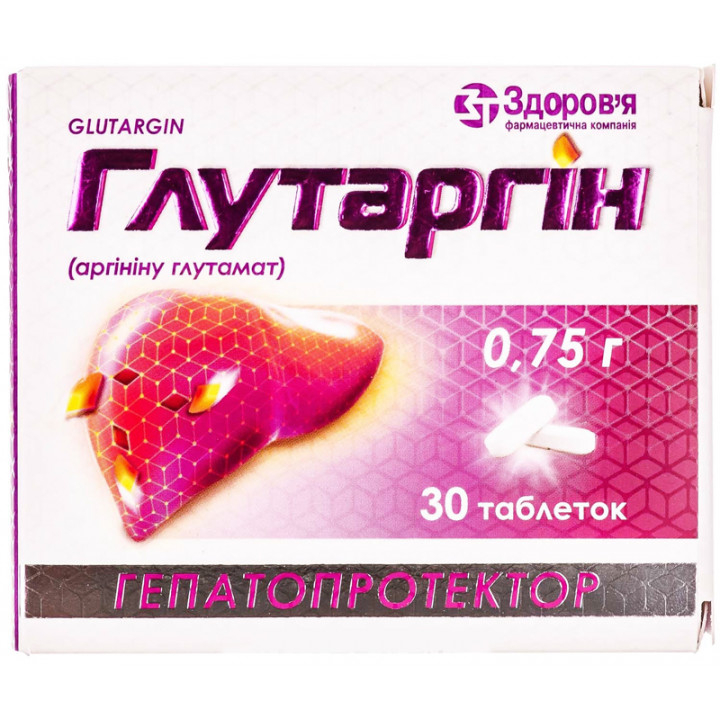 Глутаргин  750мг тб №30