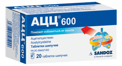 АЦЦ 600мг шипучие тб №1 (20) (Гермес)