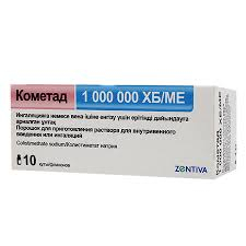 Кометад 1млн ЕД порошок д приготовления р-ра для в/в введения фл №10