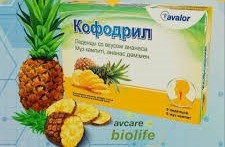 Кофодрил Леденцы Ананас №1 (300)