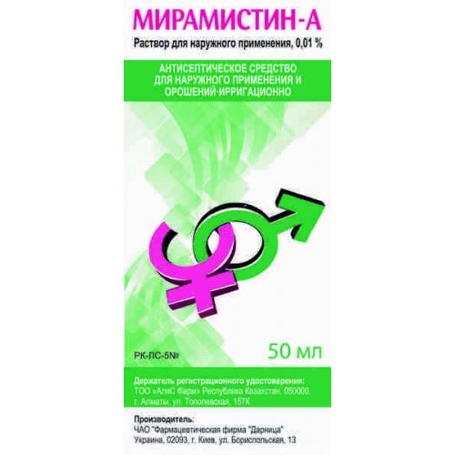 Мирамистин-А  0,01% фл 50мл