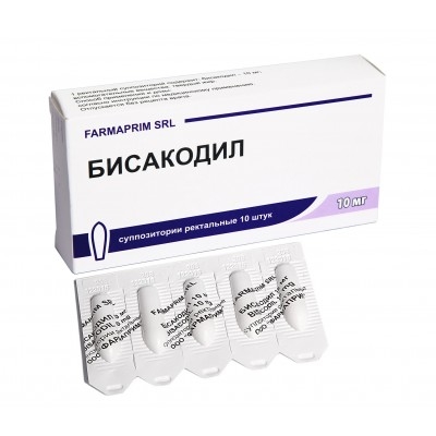Бисакодил 10мг ректальные свечи №10 (Молдова)