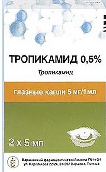 Тропикамид 5мг/мл глазные капли 5мл №2 Строго по рецепту
