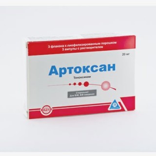 Артоксан фл №3