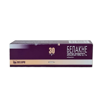 Белакне 0,1% Гель 30г