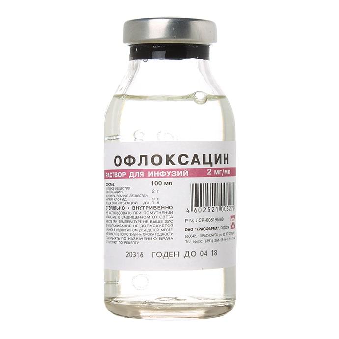 Офлоксацин 2мг-мл  для инфузий фл 100мл