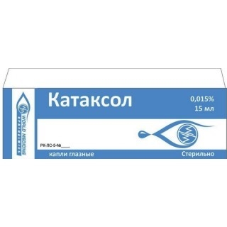 Катаксол 0,015% глазные капли фл 15мл