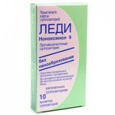 Леди вагинальные свечи №10