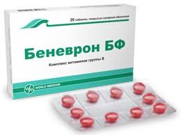 Беневрон БФ тб №20