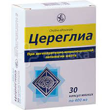 Цереглиа капс №30