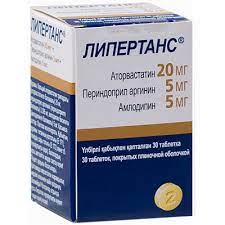 Липертанс 20мг-5мг-5мг тб №30