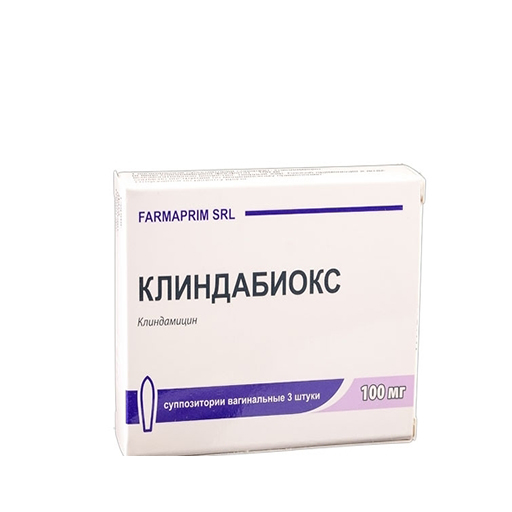 Клиндабиокс 100мг вагинальные свечи №3