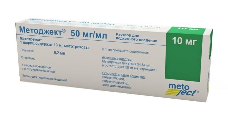 Методжект 50мг-мл 10мг-0,2мл шприц №1