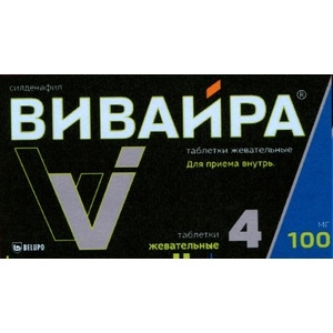 Вивайра таб 100мг №4