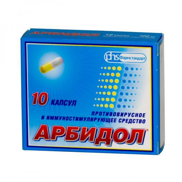 Арбидол KZ 100мг кпс №10