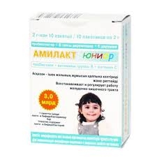 Амилакт Юниор 2гр.пакет №10