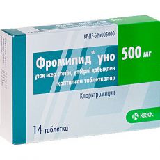 Фромилид УНО 500мг тб №14