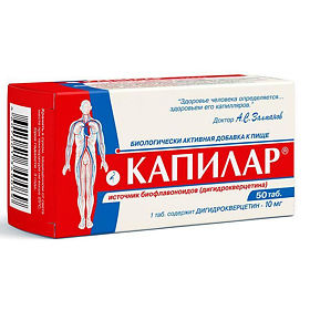 Капилар тб №50