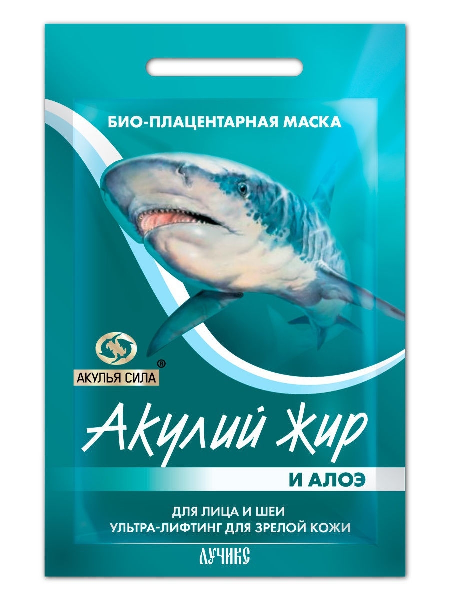 Акулий жир маска с алоэ для лица и шеи 10мл