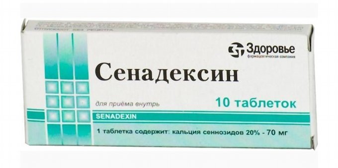 Сенадексин тб №10 //