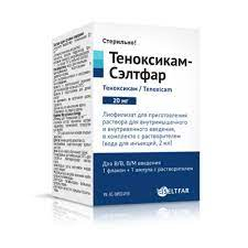 Теноксикам-Сэлтфар лиофилизат для приготовления в/в и в/м раствора 20мг-2 мл с р-рителем