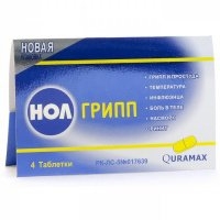 Нолгрипп тб №4 (100)