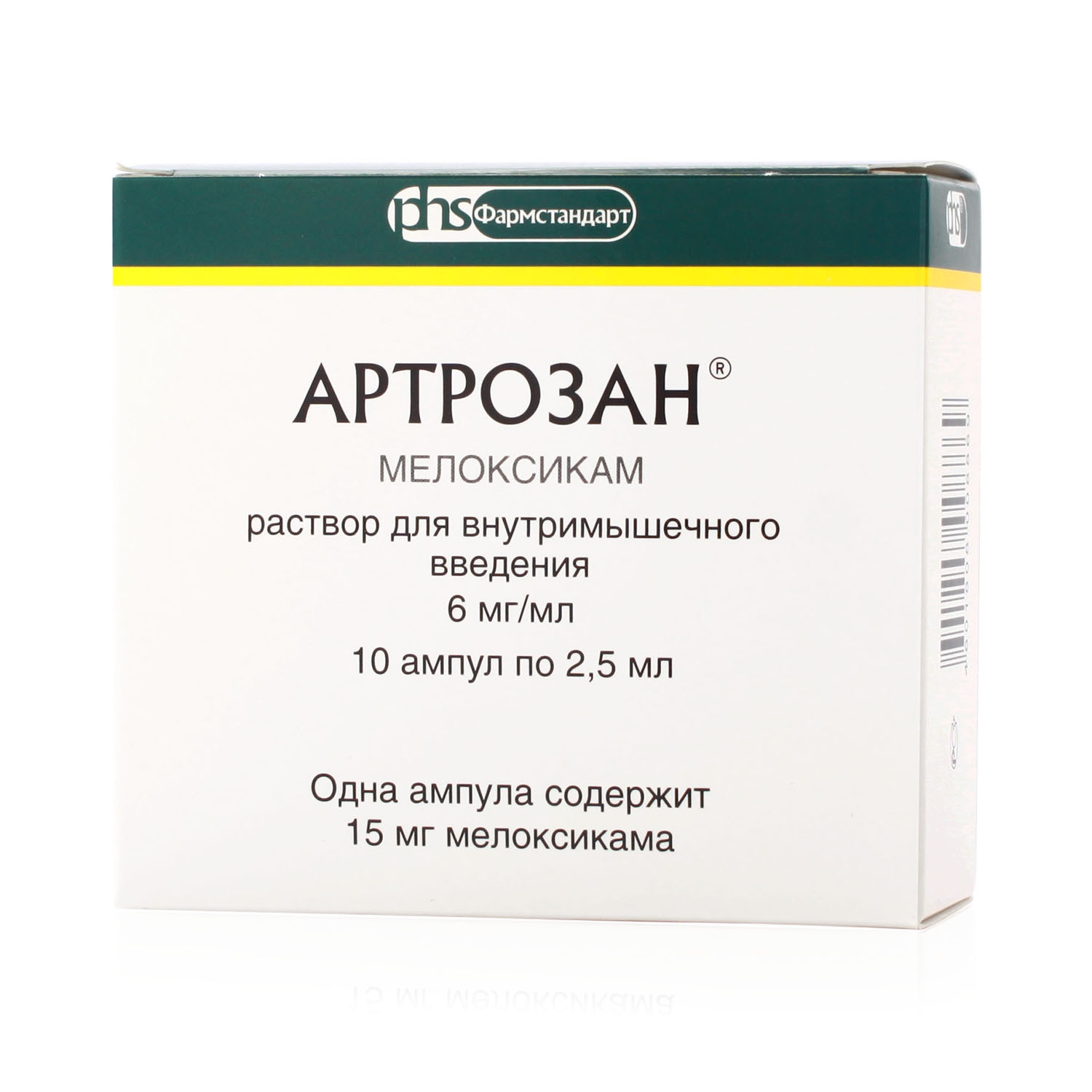 Артрозан 6мг-мл 2,5мл амп №10