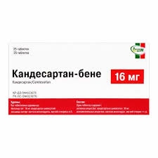 Кандесартан Бене 16мг тб №25