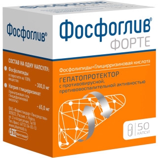 Фосфоглив форте кпс №50
