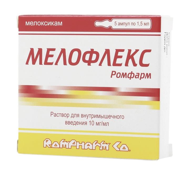 Мелофлекс15мг-1,5мл амп №5