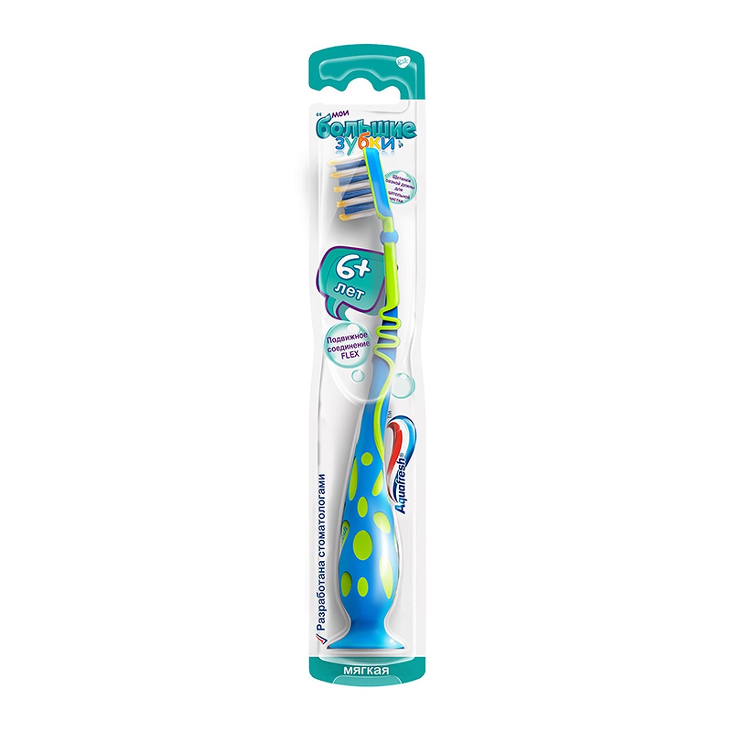 Зубная щетка Aquafresh мои большие зубки