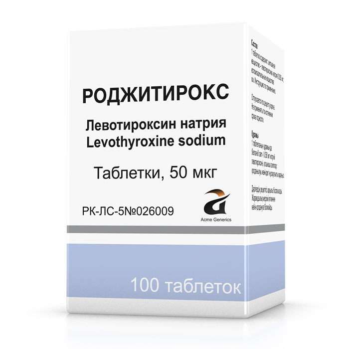 Роджитирокс 50мкг тб №100