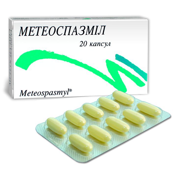 Метеоспазмил кпс №20