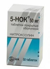 5-НОК 50мг тб №50