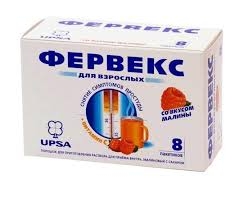 Фервекс Упса пак №1 (8) со вкусом малины с сахаром