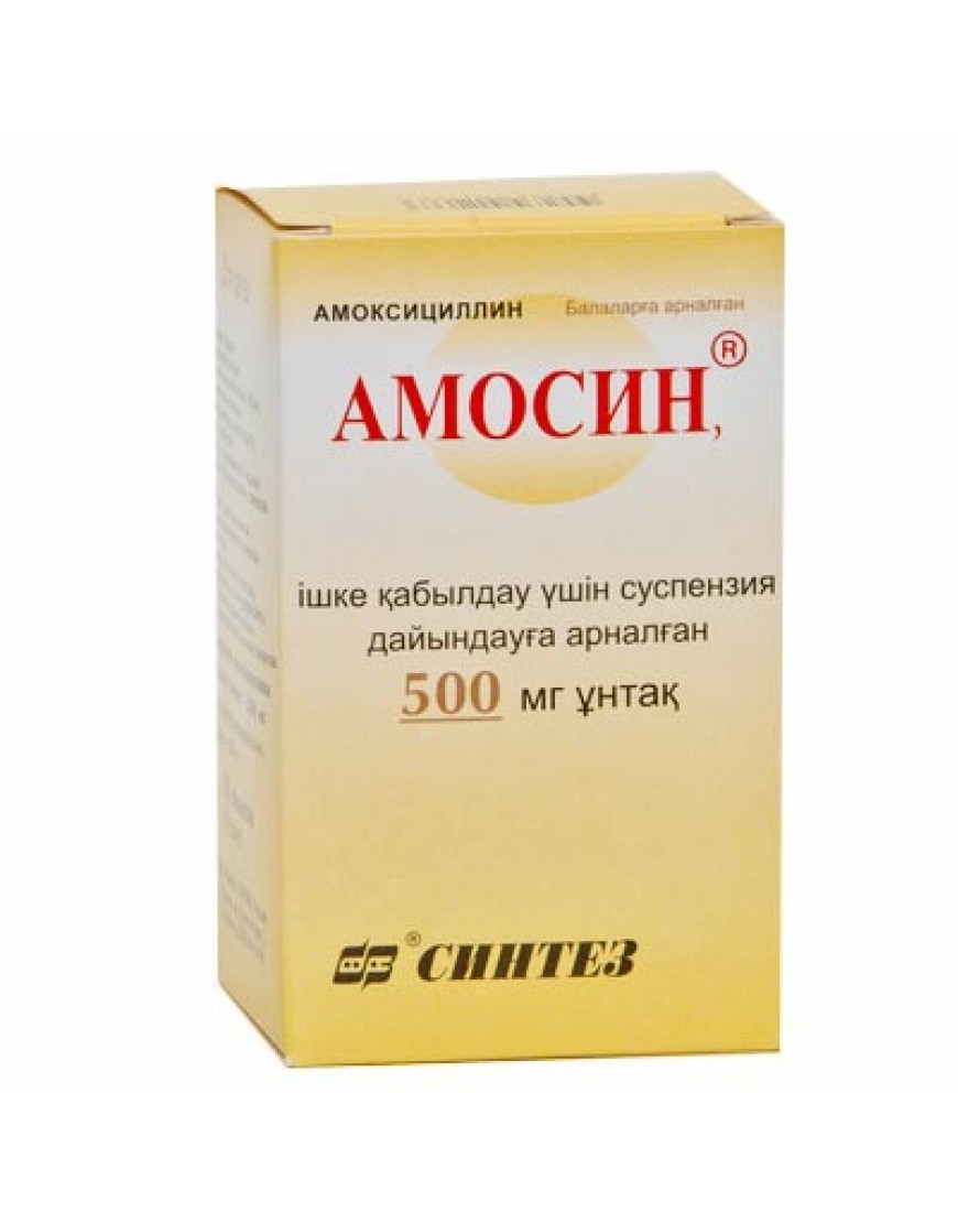 Амосин 500мг порошок для приг. суспензии №10