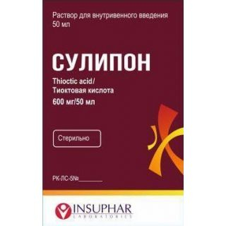Сулипон 600мг/50мл раствор для внутривенных инфузий 50мл