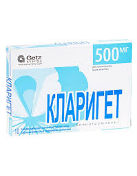 Кларигет 500мг тб №10
