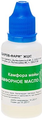Камфорное масло 10% фл 50мл
