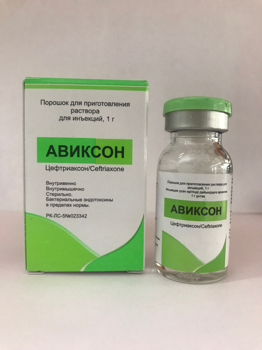 Авиксон порошок д/инъекций 1,0