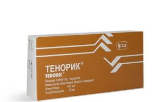 Тенорик 100мг тб №28