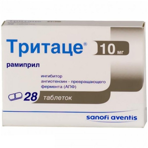 Тритаце 10мг тб в блистере №28