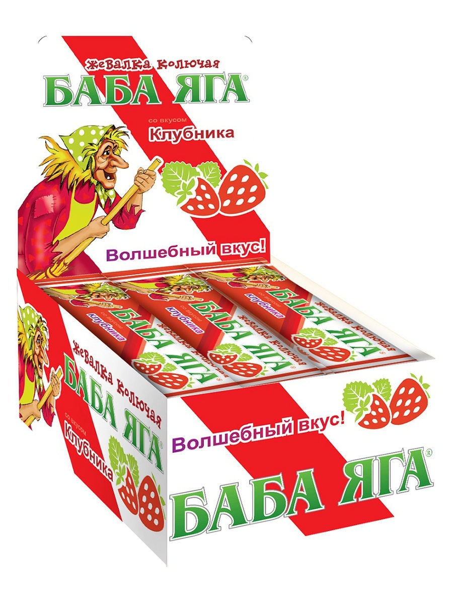 Конфеты Баба-Яга жеват. клубника 11г