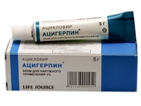 Ацигерпин 5% крем 5г